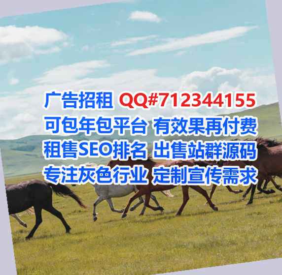 河西代怀广告事务所